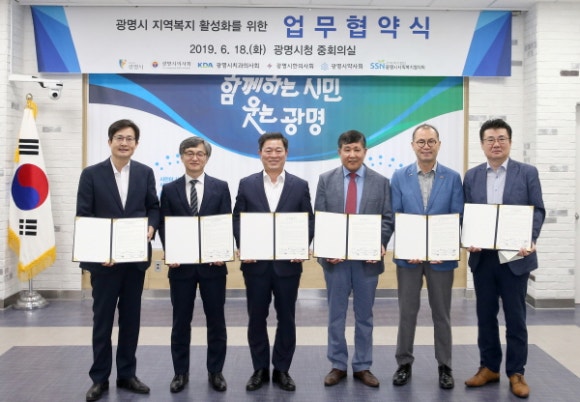광명상재 이미지