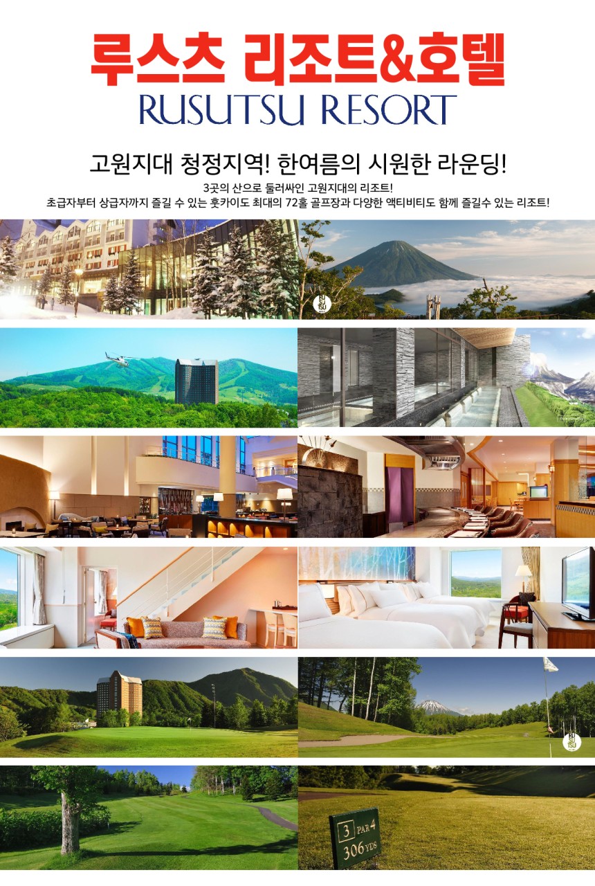 명품항공여행사 이미지