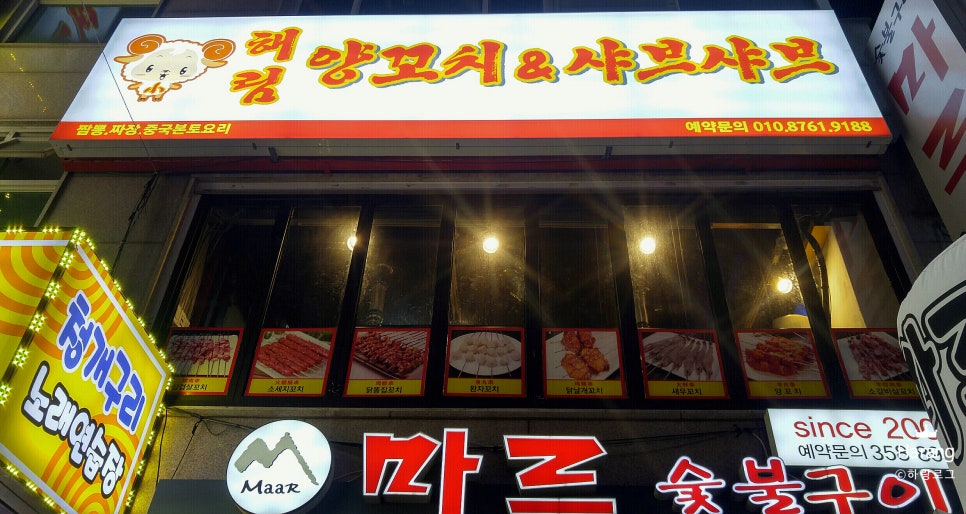 청개구리노래연습장 이미지