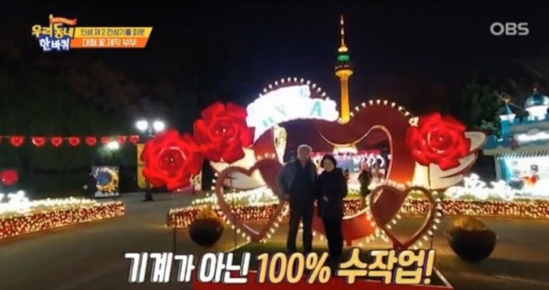 경인플라워 이미지