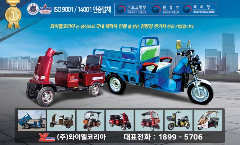 안락한짐 이미지