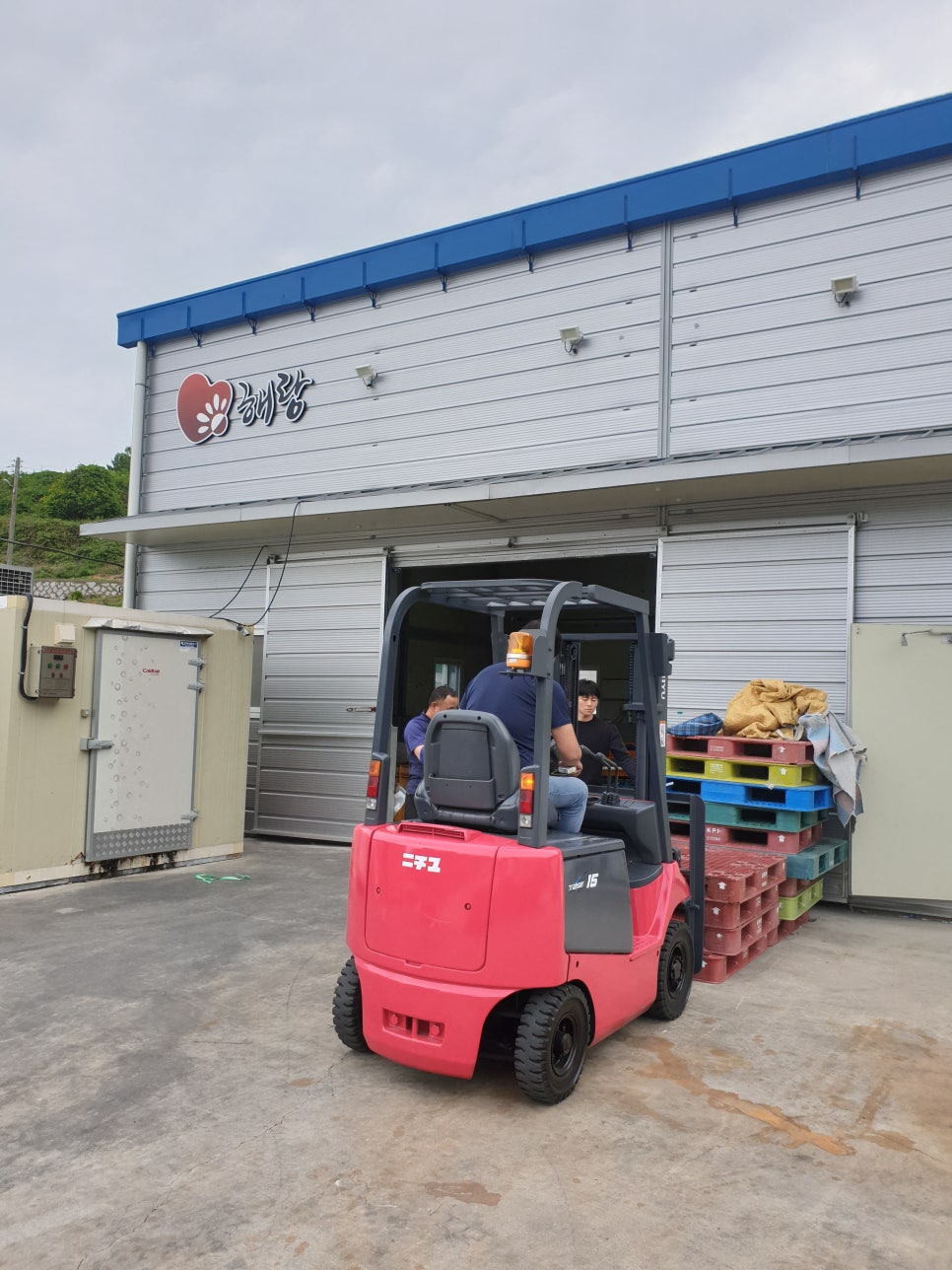 (주)해랑기업 이미지