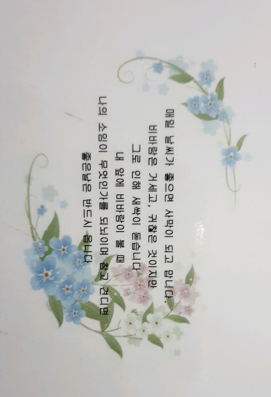 아가페과자점 이미지