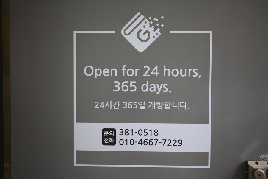지니어스스터디카페 이미지