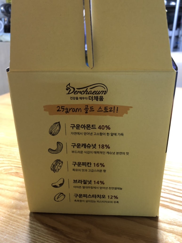 25그램 이미지