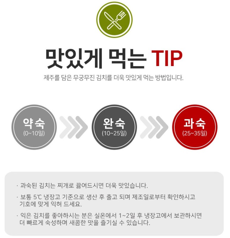 영농조합법인 무궁무진 이미지