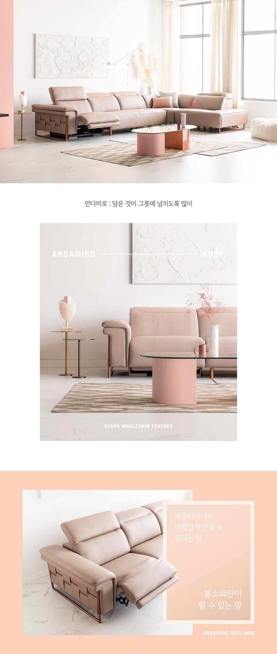 더안다미로 이미지