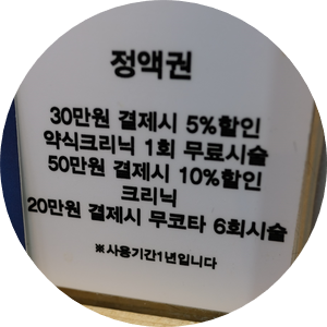 정스헤어샵 이미지