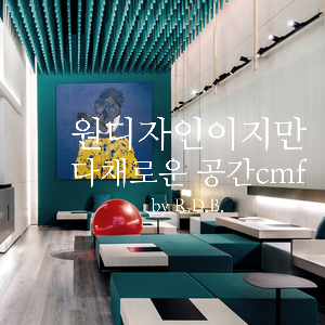 원디자인기획 이미지