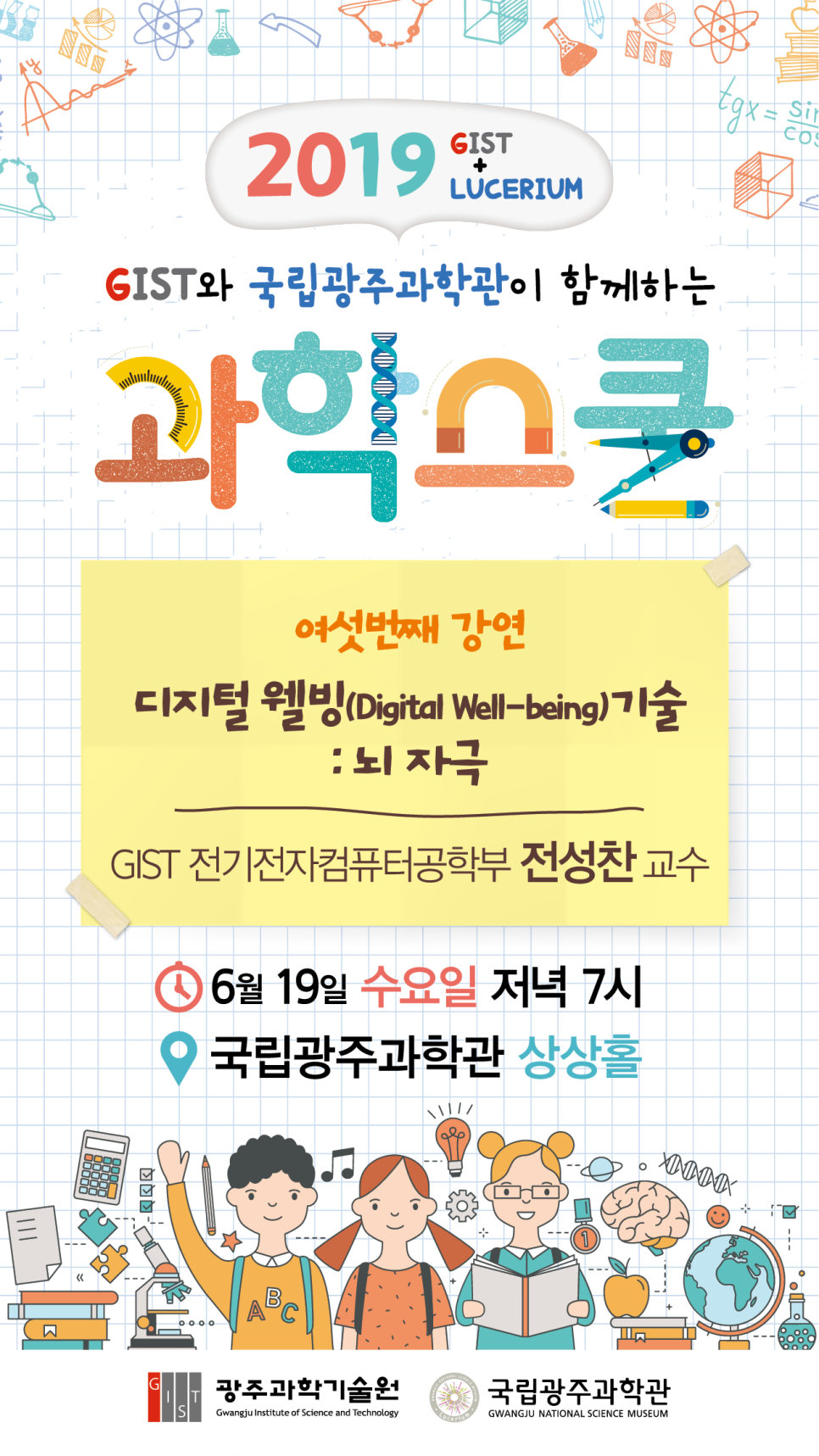 필사이언스 이미지