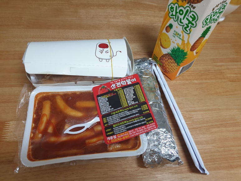 신전떡볶이개운점 이미지