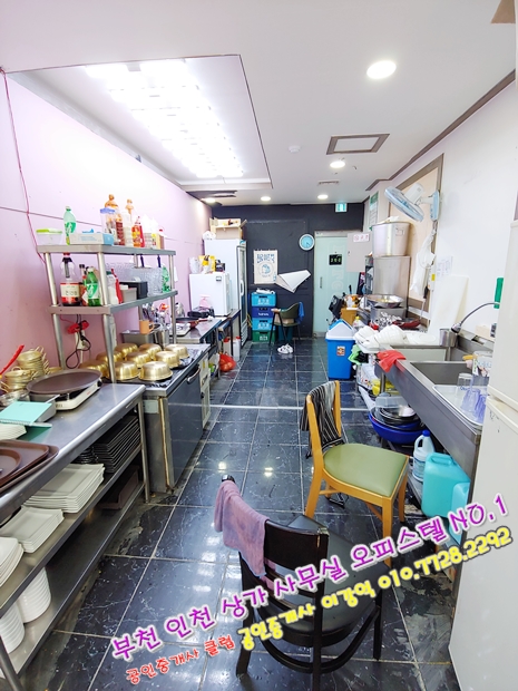 시계탑포차 이미지