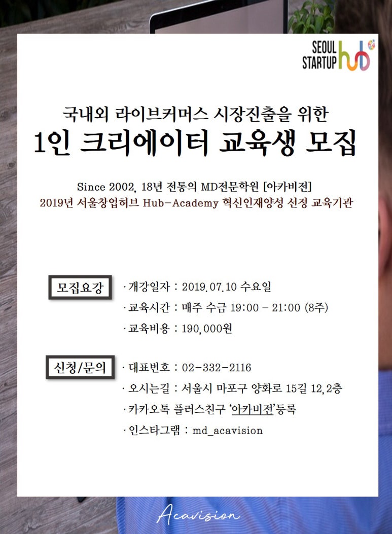 아카비전교육 이미지