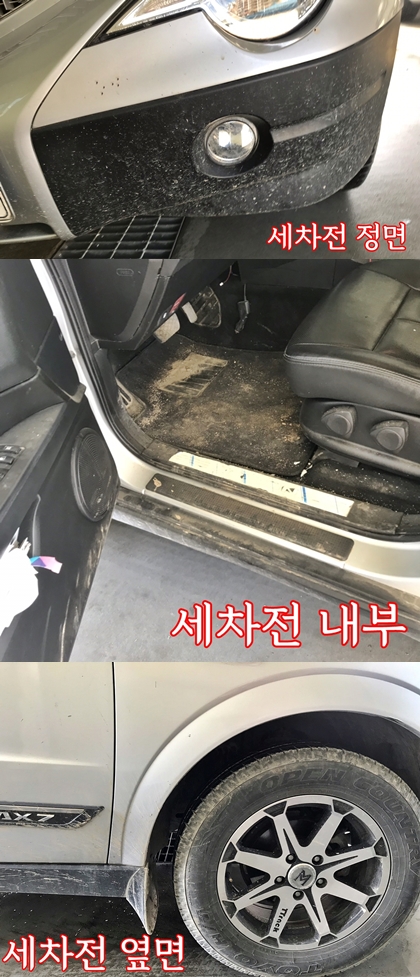 신화세차장 이미지