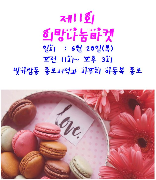 소소카롱 이미지