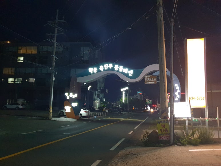 올거제펜션 이미지