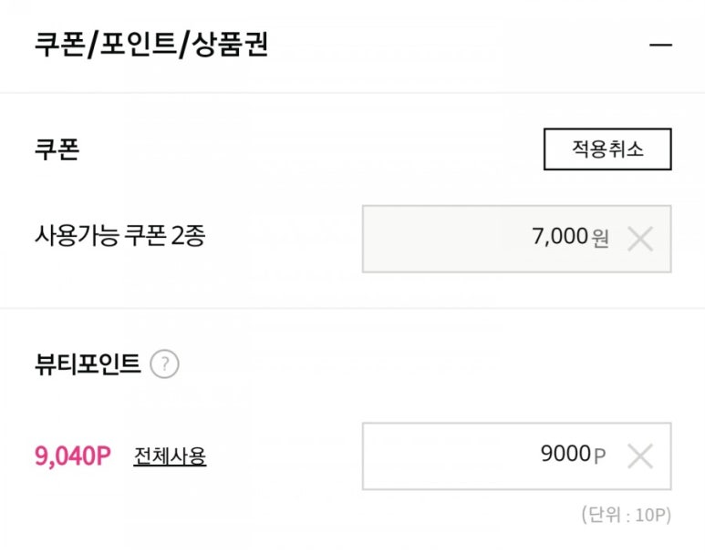 만원헤어클럽 이미지