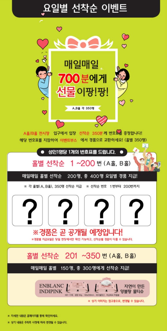 필랜드에듀 이미지
