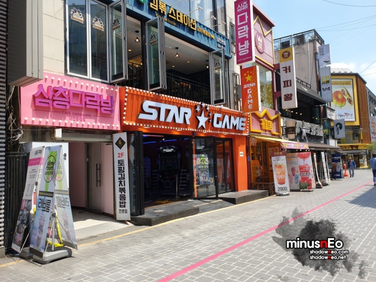 스타오락실 이미지