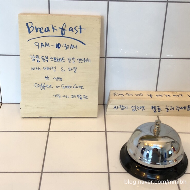 위크엔더스 이미지