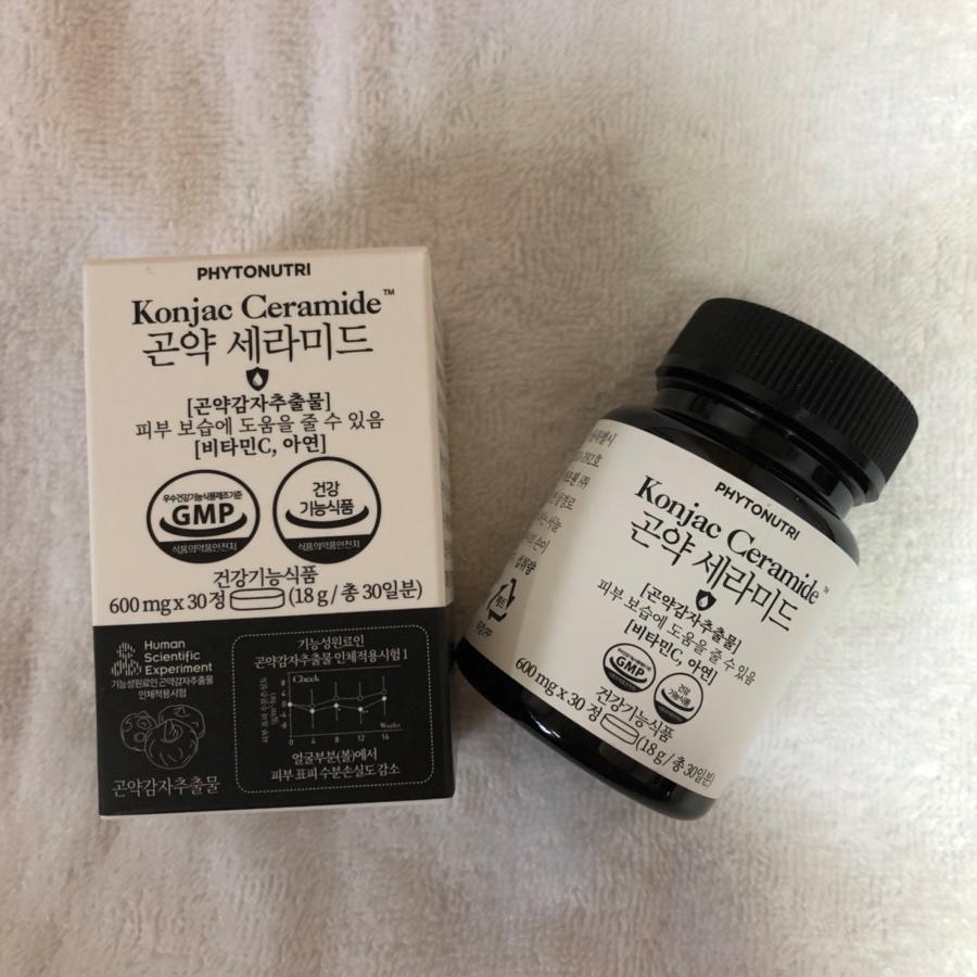 파이토뉴트리 이미지