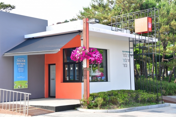성남사회적경제네트워크사회적협동조합 이미지
