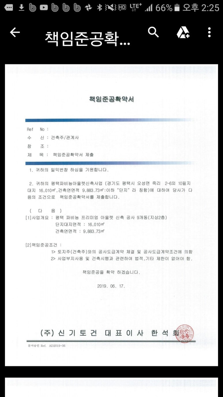향우다방 이미지