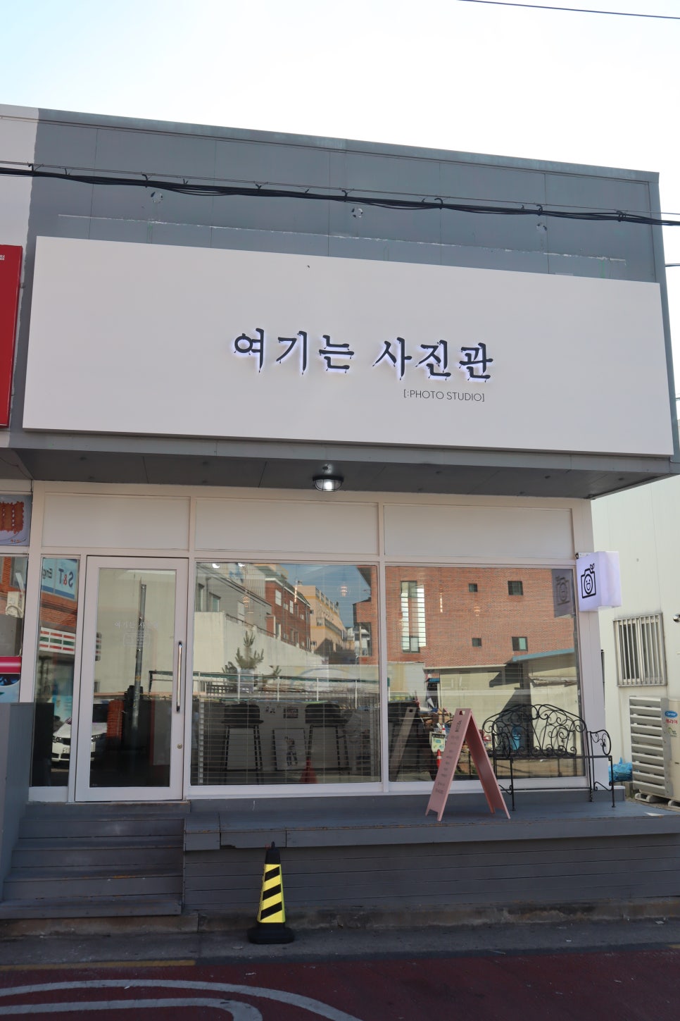 여기는사진관 이미지