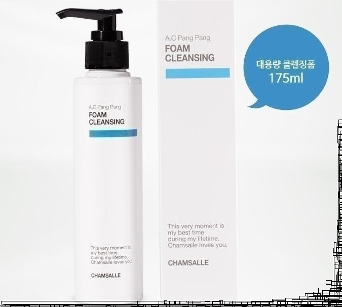 친환경화장품협동조합 이미지