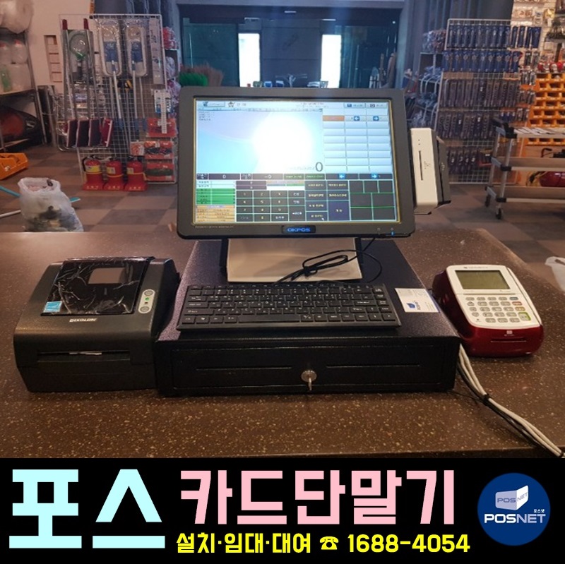 남해철물 이미지