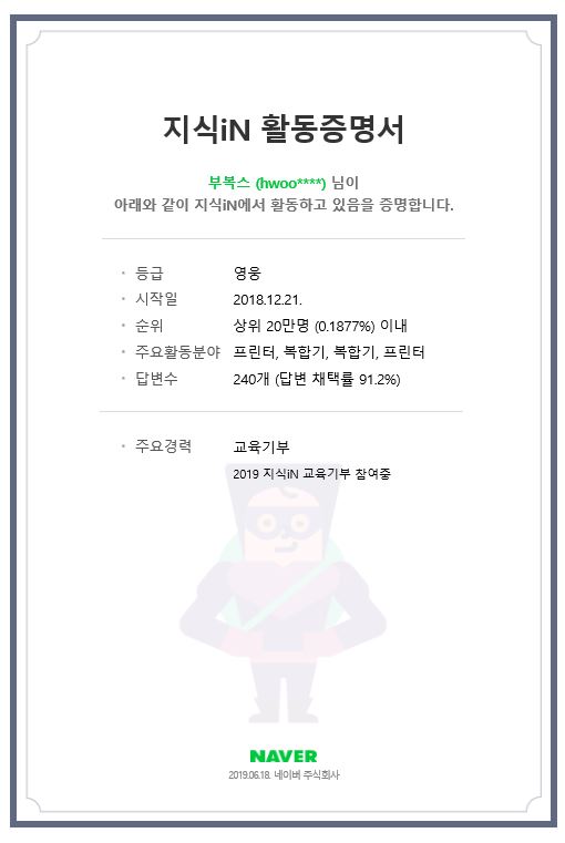 부산복합기스토어 이미지