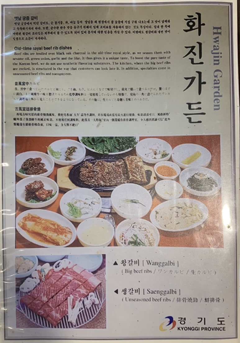 화진가든 이미지