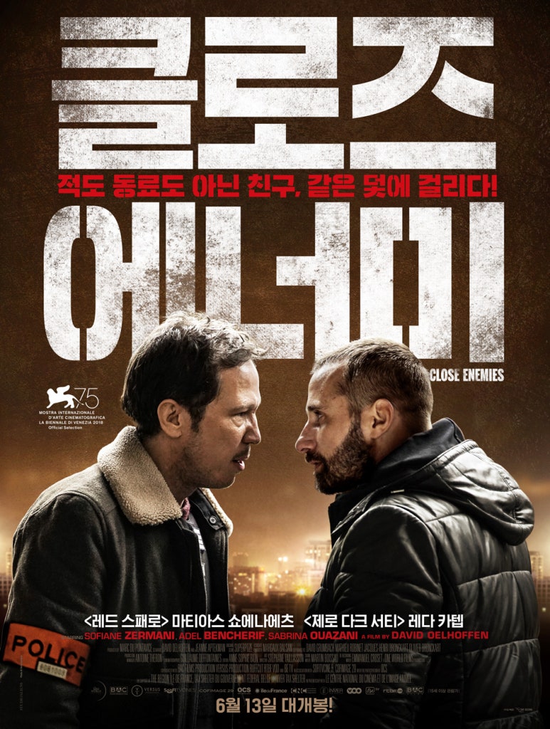 장고 인터네셔널 이미지