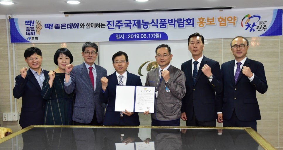 (주)진주협력 이미지