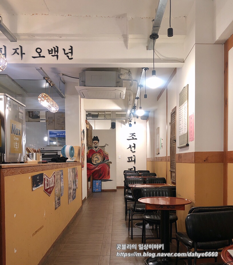 조선베이컨 이미지
