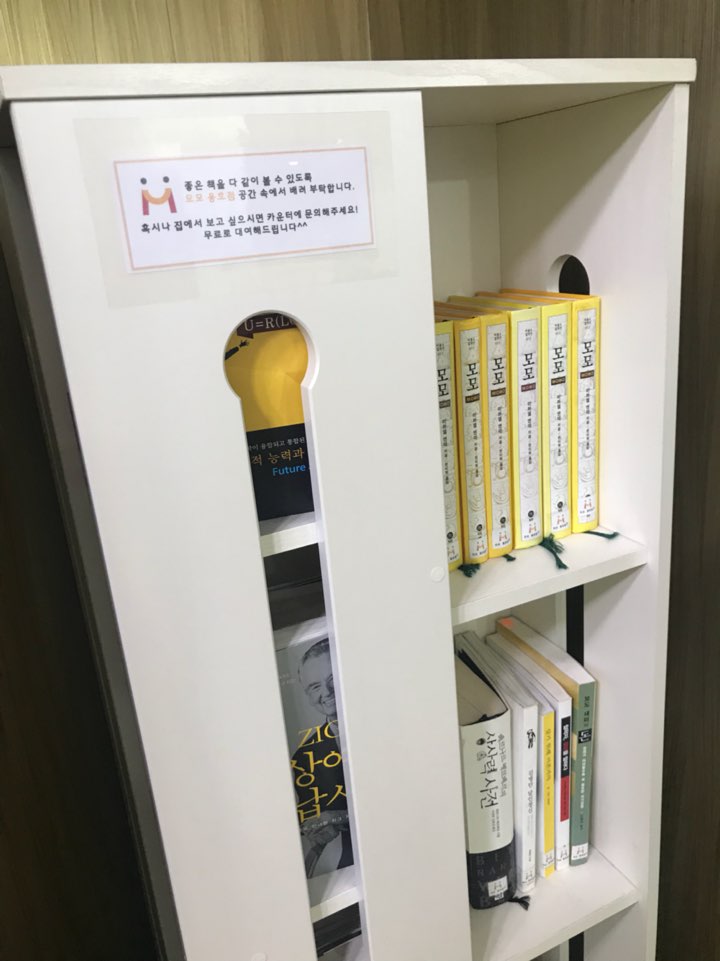 모모스터디카페 이미지