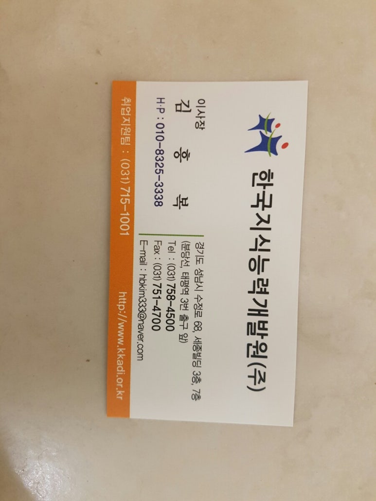 향우다방 이미지