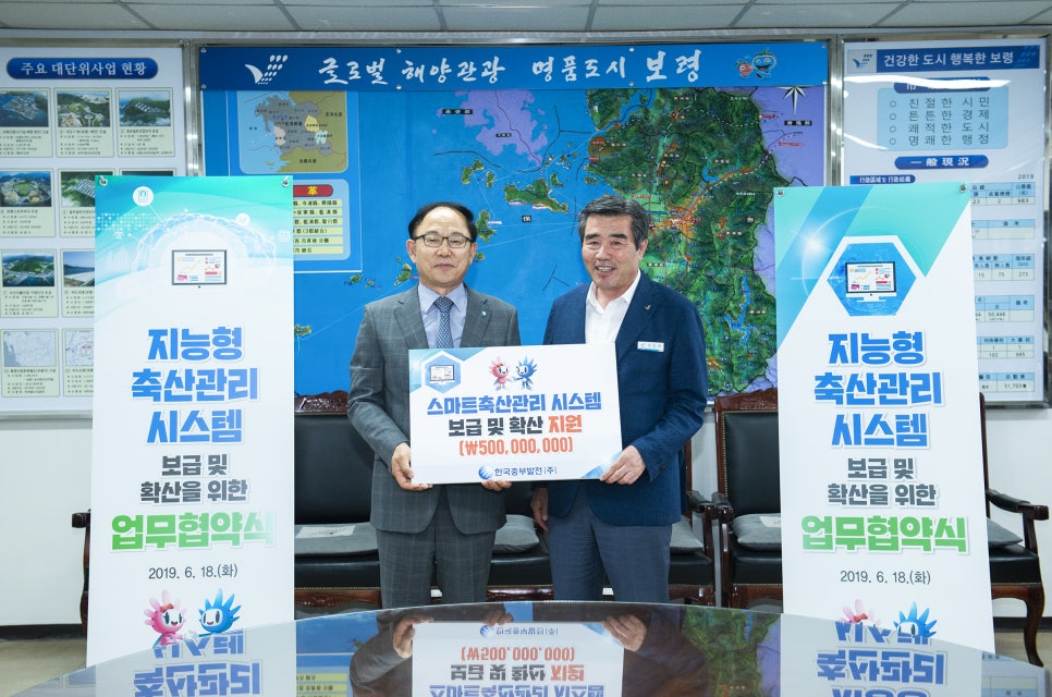 중부정보통신 이미지