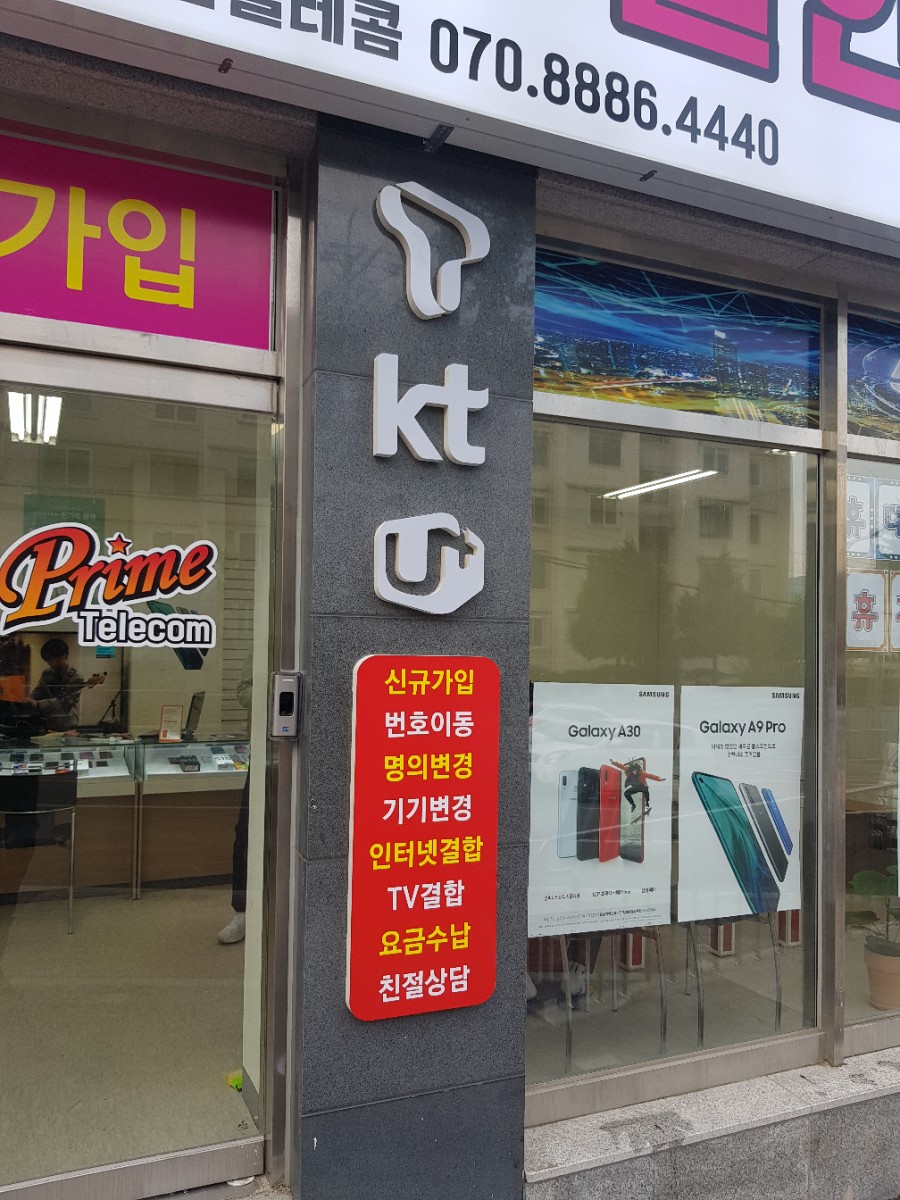 일성천막 이미지