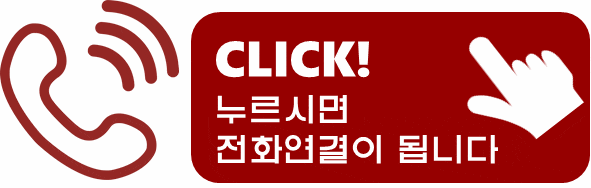 넥서스세탁소 이미지