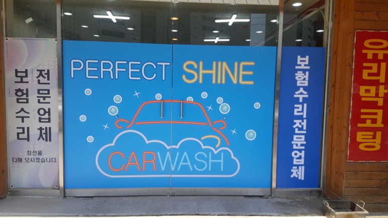 동문현대공업사 이미지