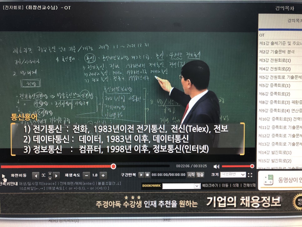 원스톱정보통신 이미지