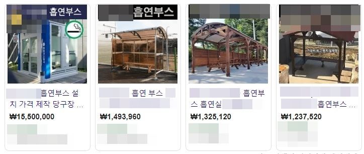 석당구장 이미지