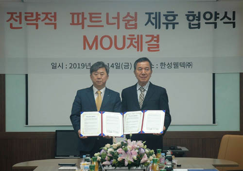 한성엔지니어링 이미지