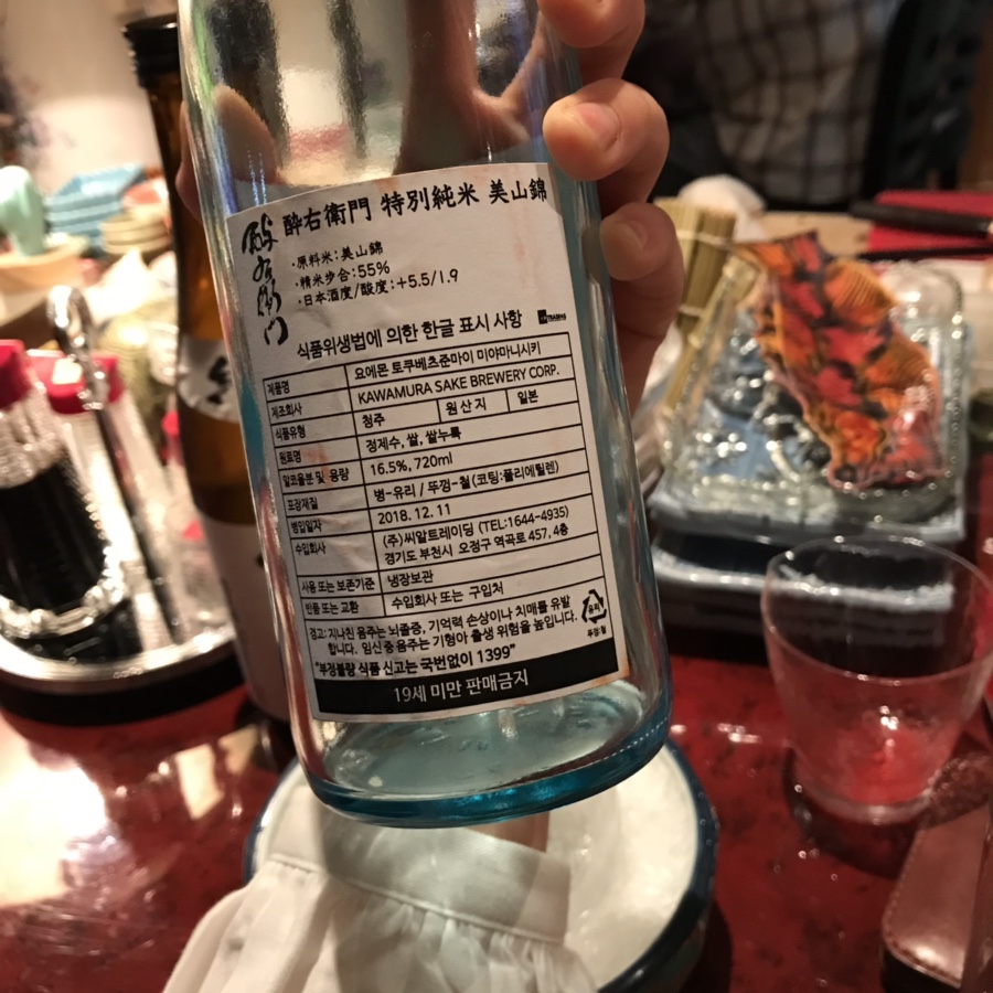 쇼텐갑 이미지