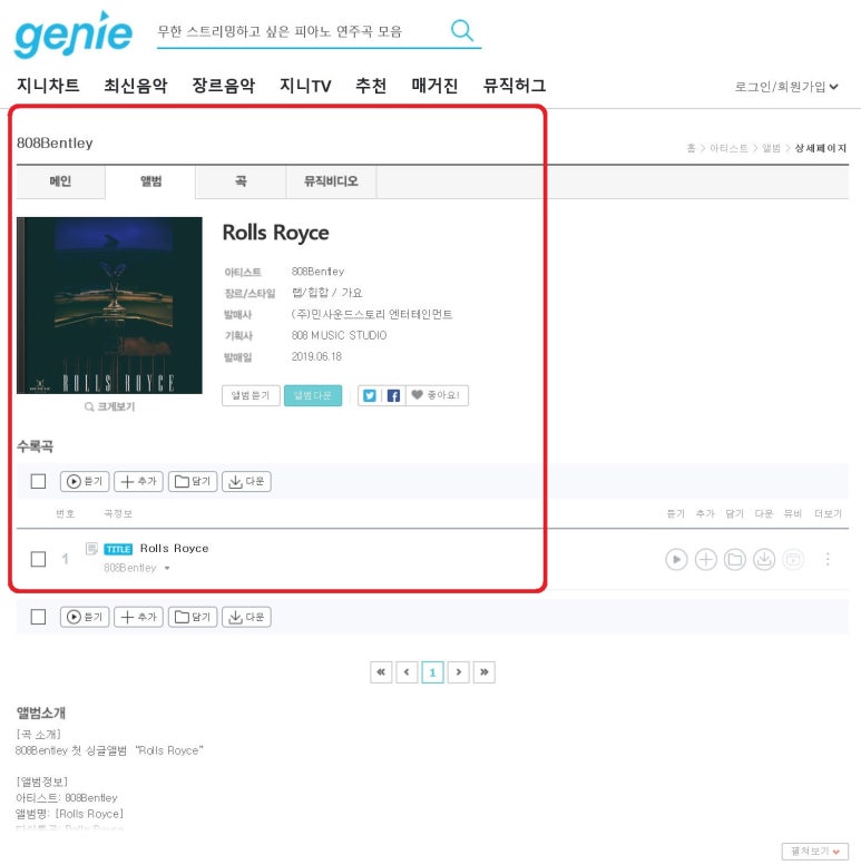 (주)스토리 엔터테인먼트 이미지