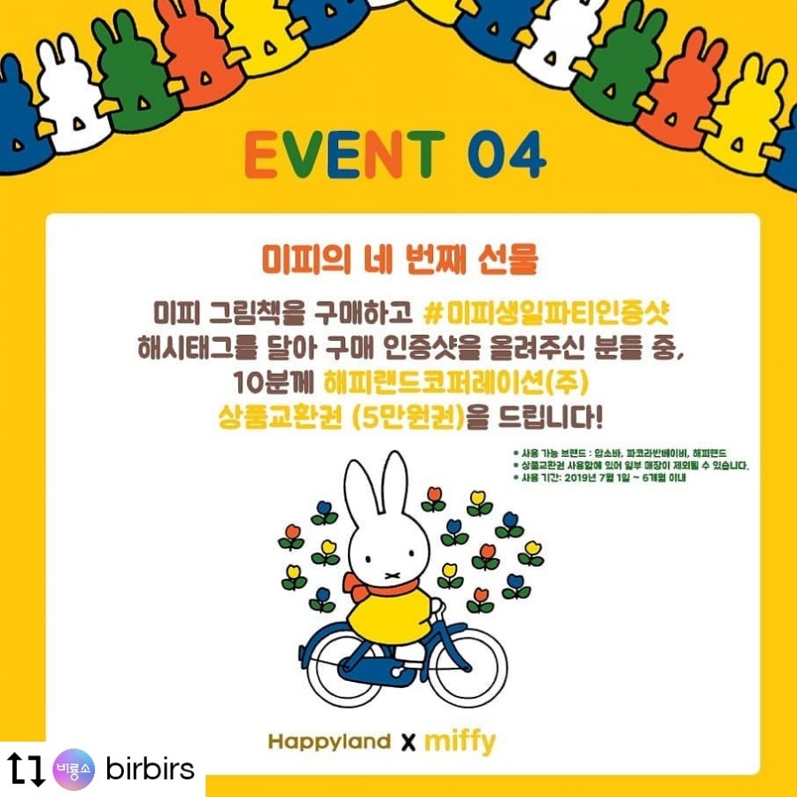 해시코퍼레이션 이미지