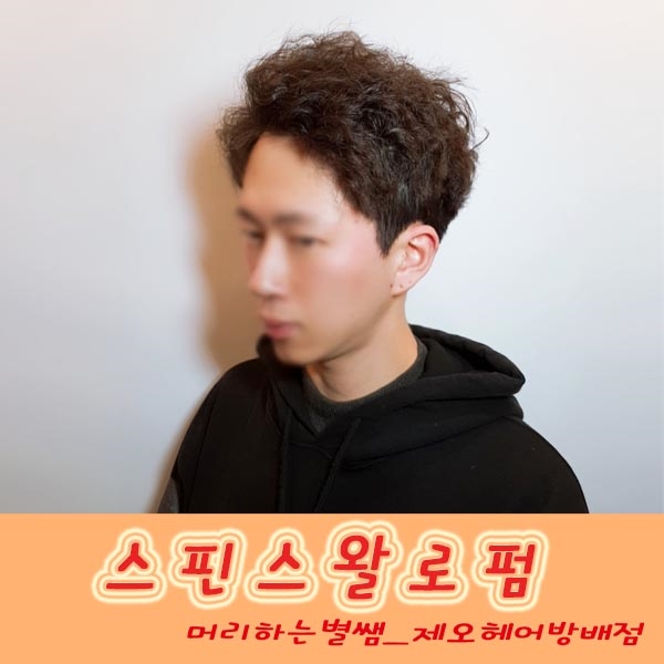 하나별헤어 이미지