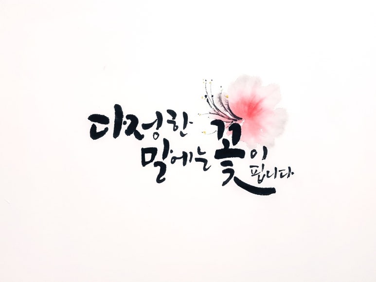 다정공방 이미지