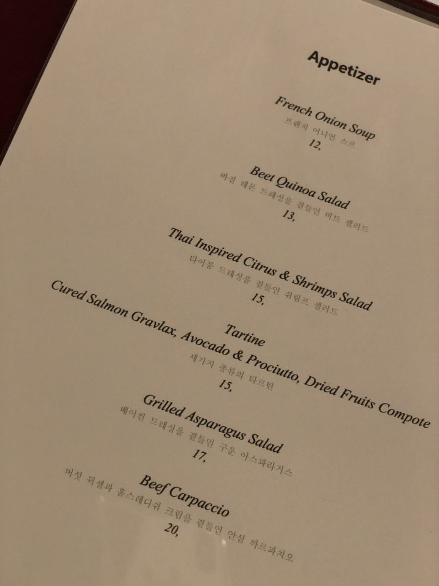 레스토랑G 대표 사진